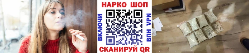 Продажа наркотиков Мирный A-PVP Конопля Амфетамин Бутират ГАШИШ Cocaine Меф мяу мяу
