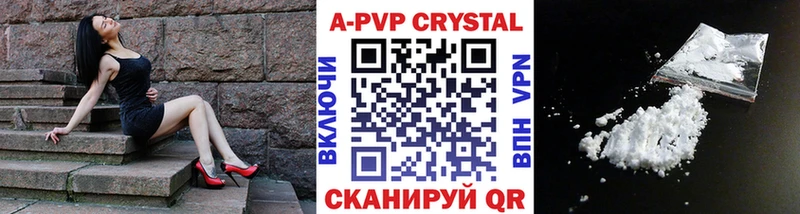 площадка наркотические препараты  Мирный  APVP СК  где продают наркотики 