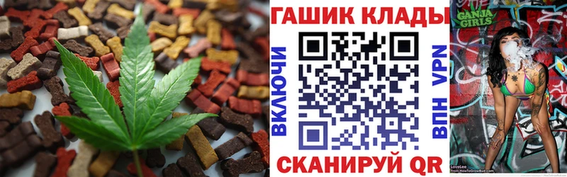 Печенье с ТГК марихуана  Мирный 