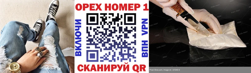 наркошоп  Мирный  Кокаин VHQ 