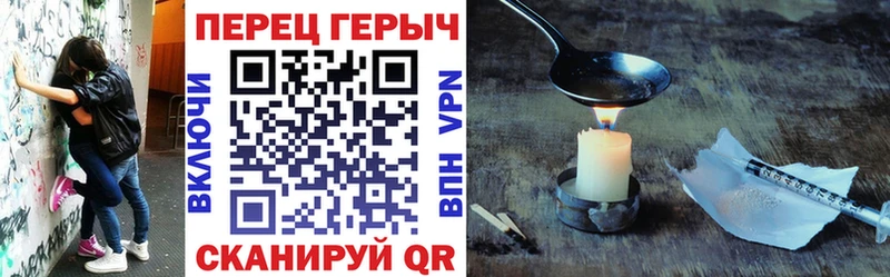 Героин белый  наркотики  Мирный 