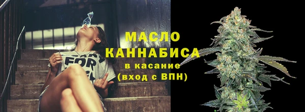 прущие грибы Абдулино