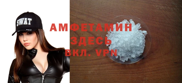 стафф Алзамай