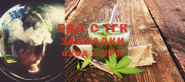 меф VHQ Абинск