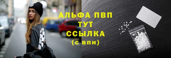 таблы Абаза