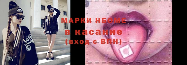 прущие грибы Абдулино