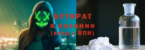 стафф Алзамай