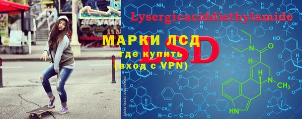 кокаин премиум Алексин