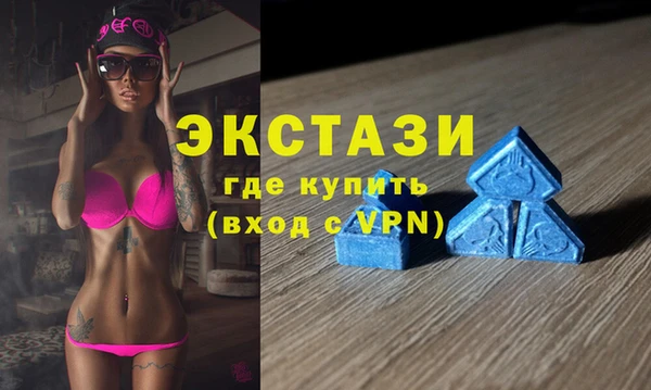 прущие грибы Абдулино