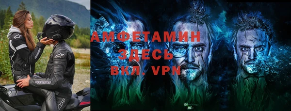 меф VHQ Абинск