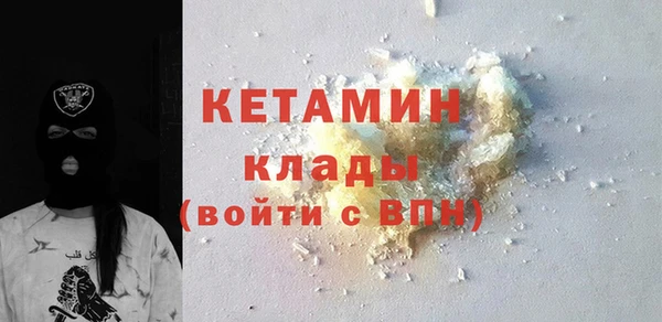 кокаин премиум Алексин