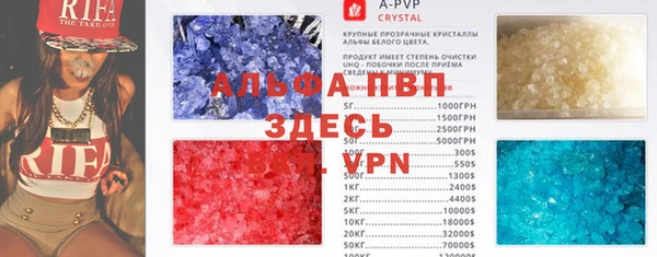 кокаин премиум Алексин