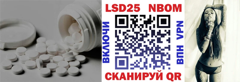 блэк спрут ССЫЛКА  Мирный  LSD-25 экстази кислота  darknet наркотические препараты  купить наркотик 