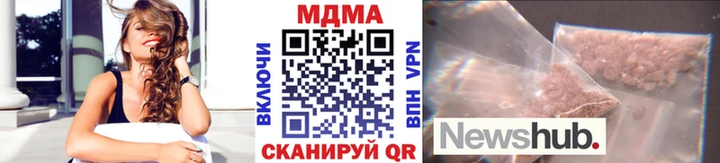 MEGA ССЫЛКА  Мирный  МДМА молли 