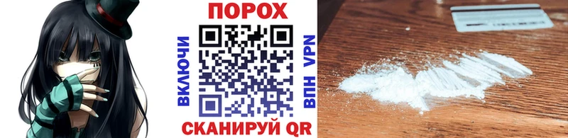 наркошоп  Мирный  Первитин Methamphetamine 