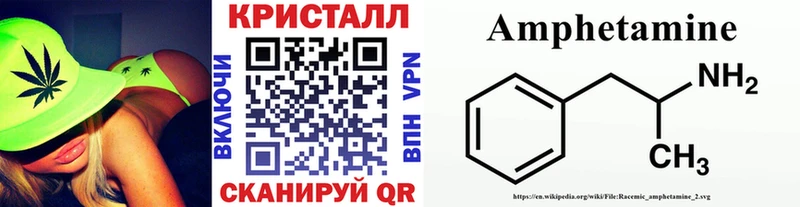 Первитин Декстрометамфетамин 99.9% Мирный