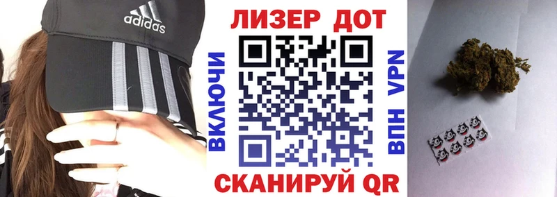 Марки 25I-NBOMe 1,8мг  МЕГА зеркало  Мирный  цены наркотик 