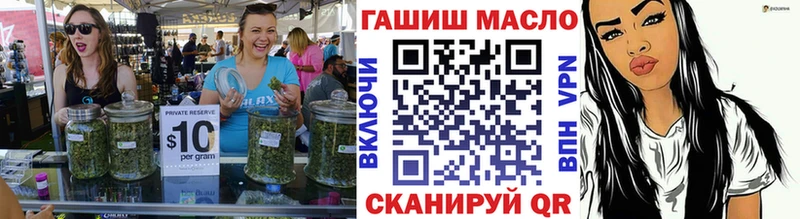 MEGA ссылка  Мирный  ТГК концентрат 