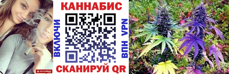 Канабис марихуана Мирный